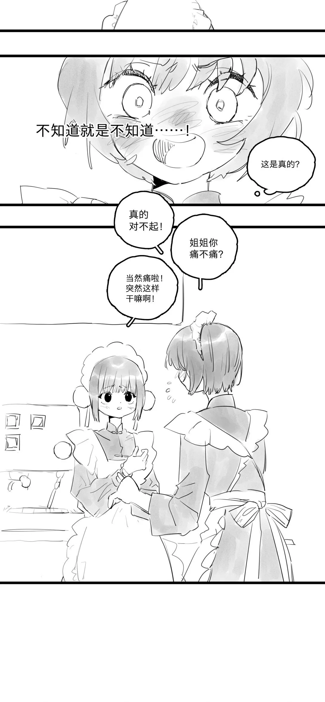 46 、12