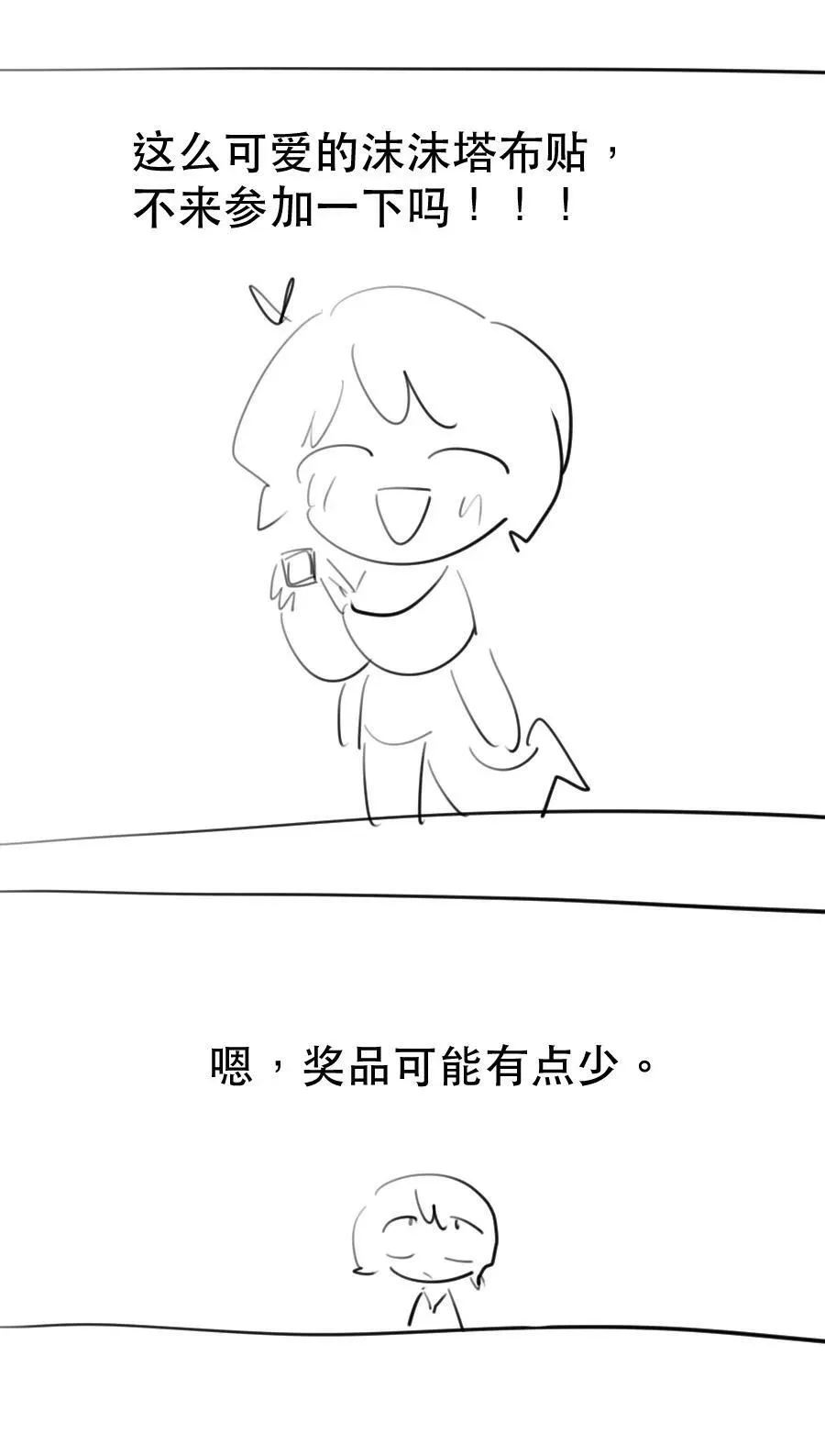 22 校内湖②40