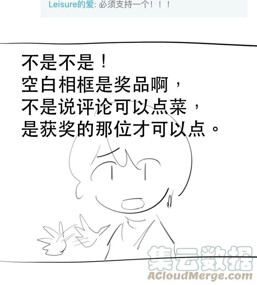 23 校内湖③42