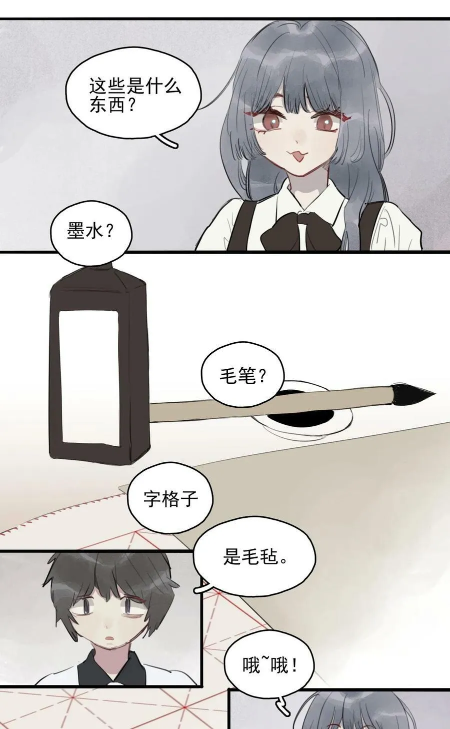 12 诗诗③17