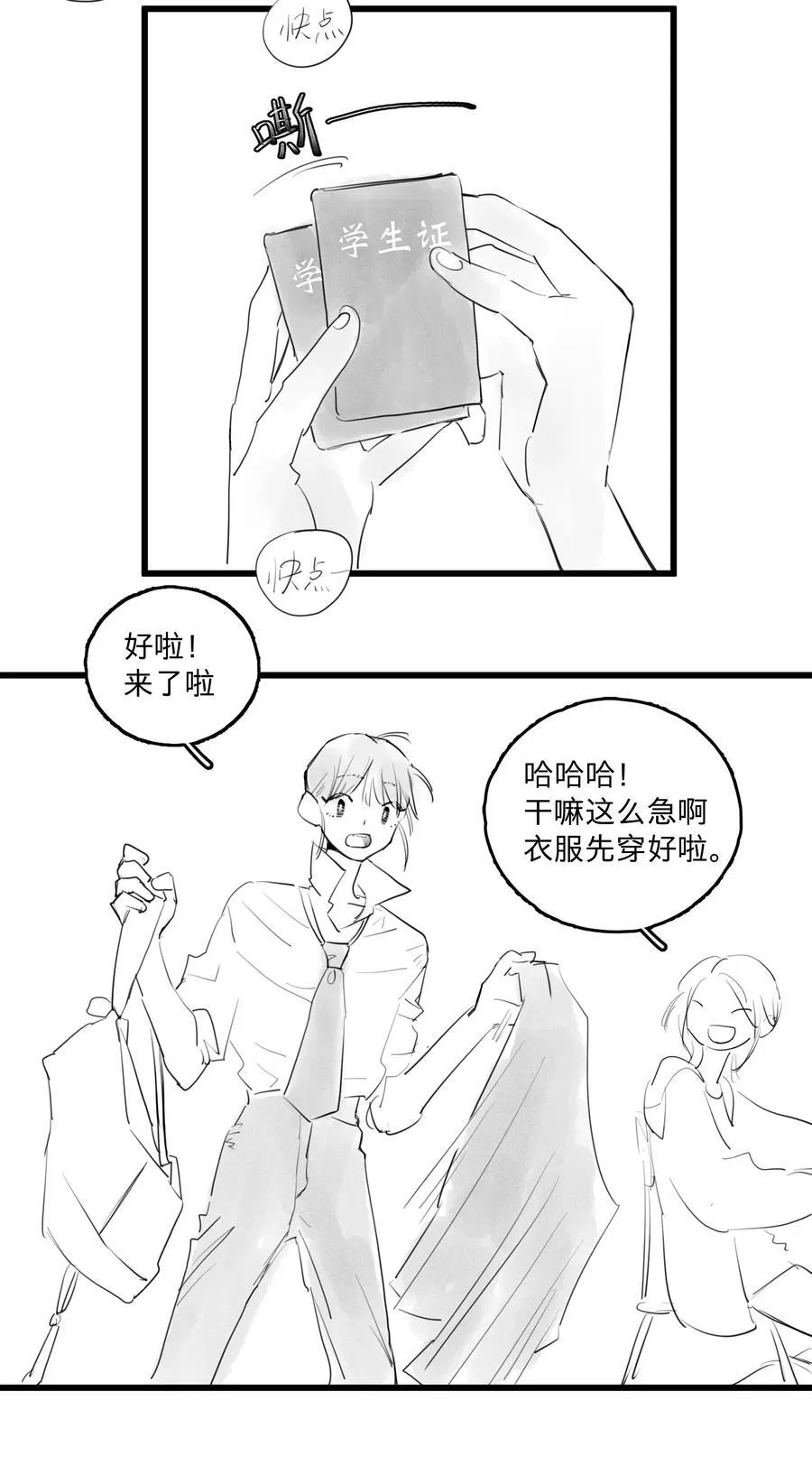 37 、3