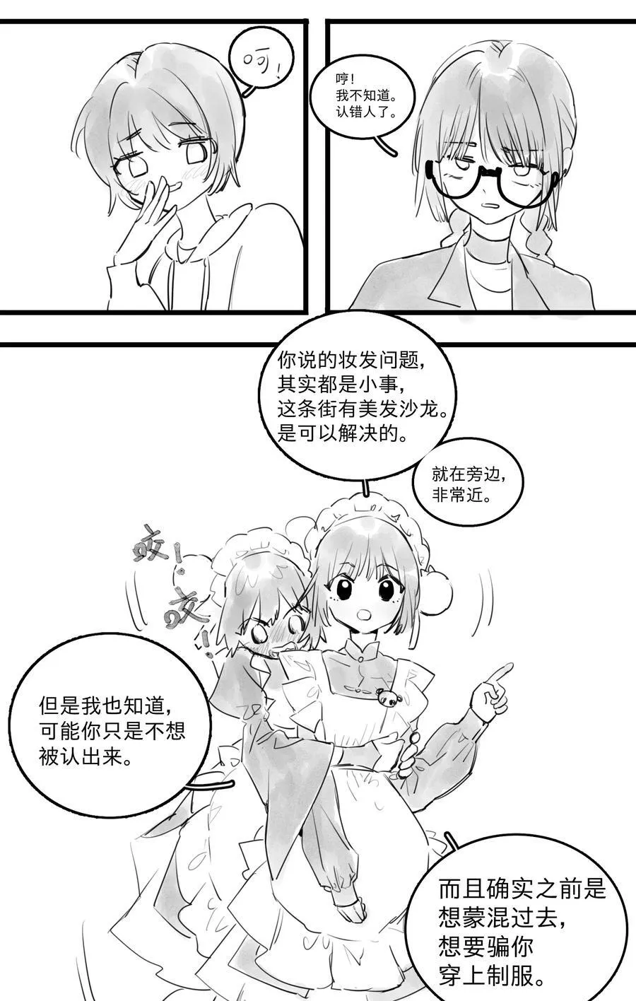 43 、13