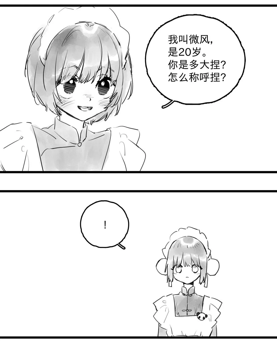 45 、18