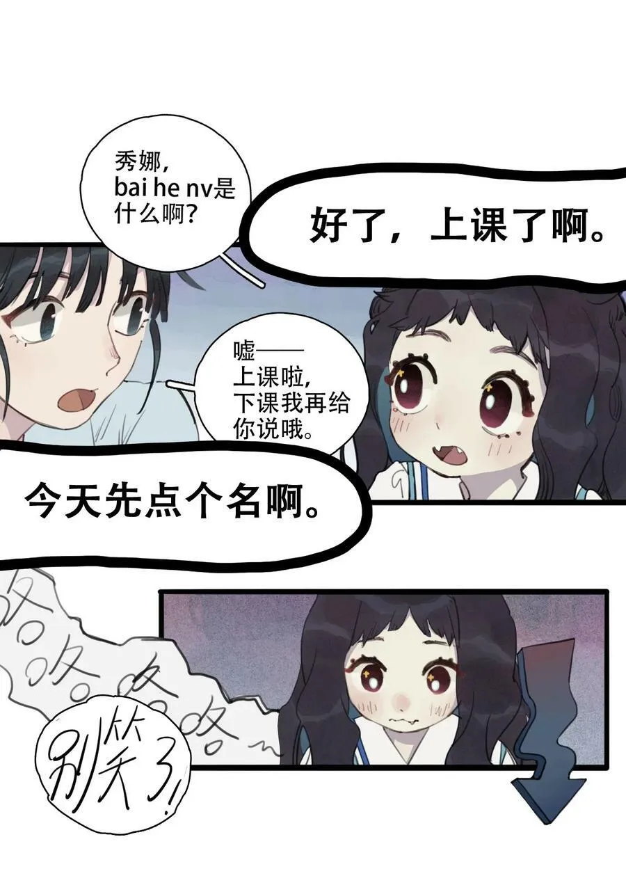02 酱肉包爆油15