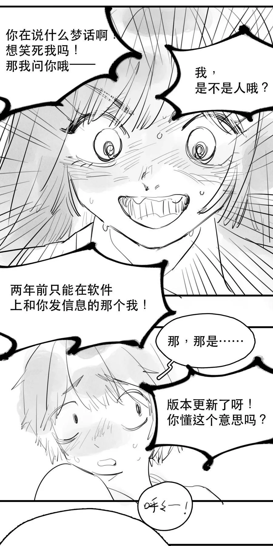 26 施施①13