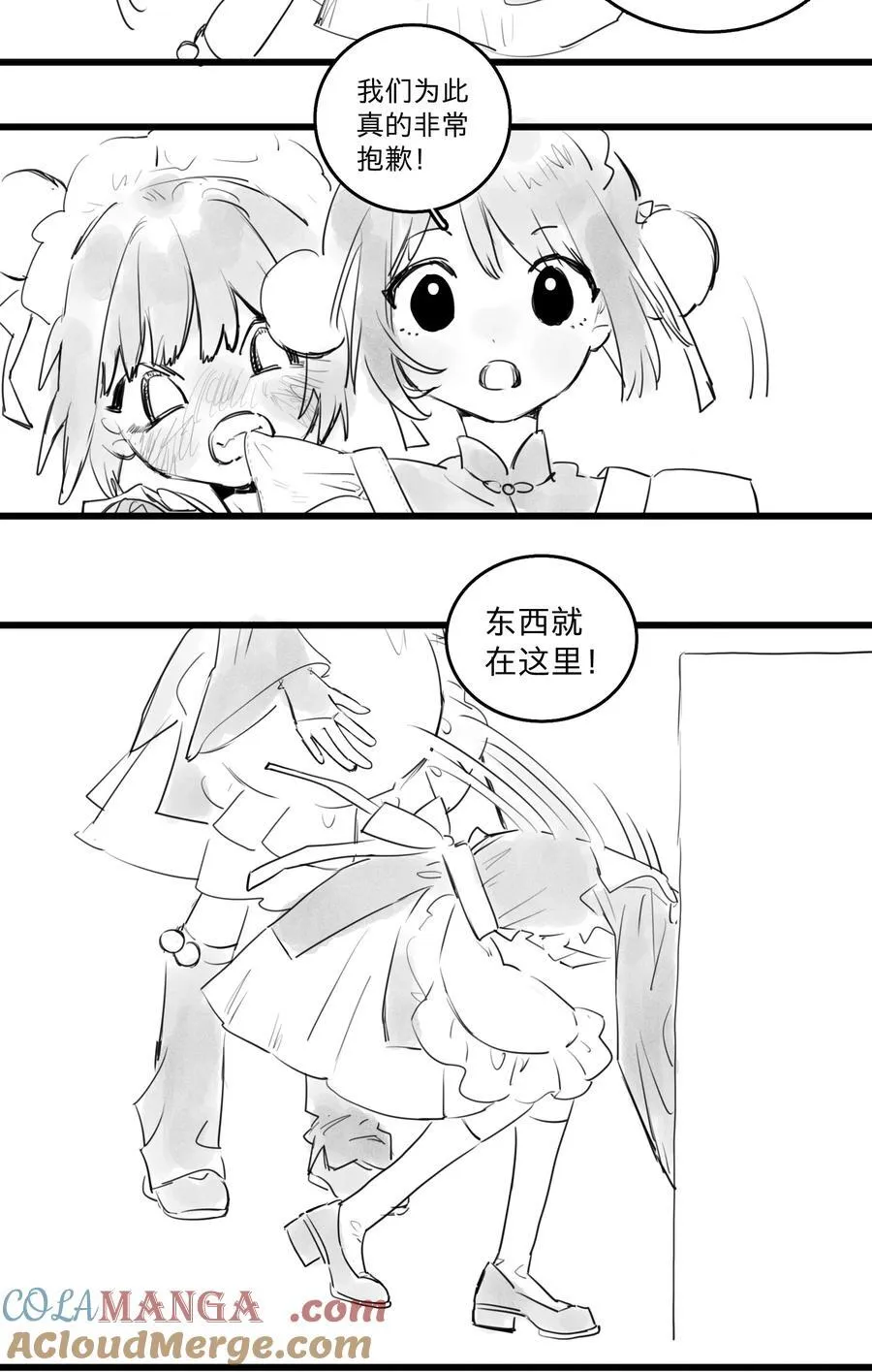 43 、14