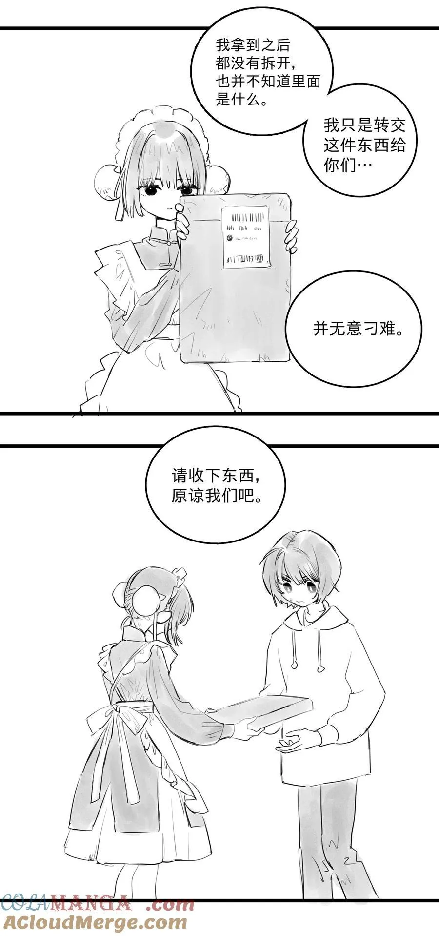 43 、16
