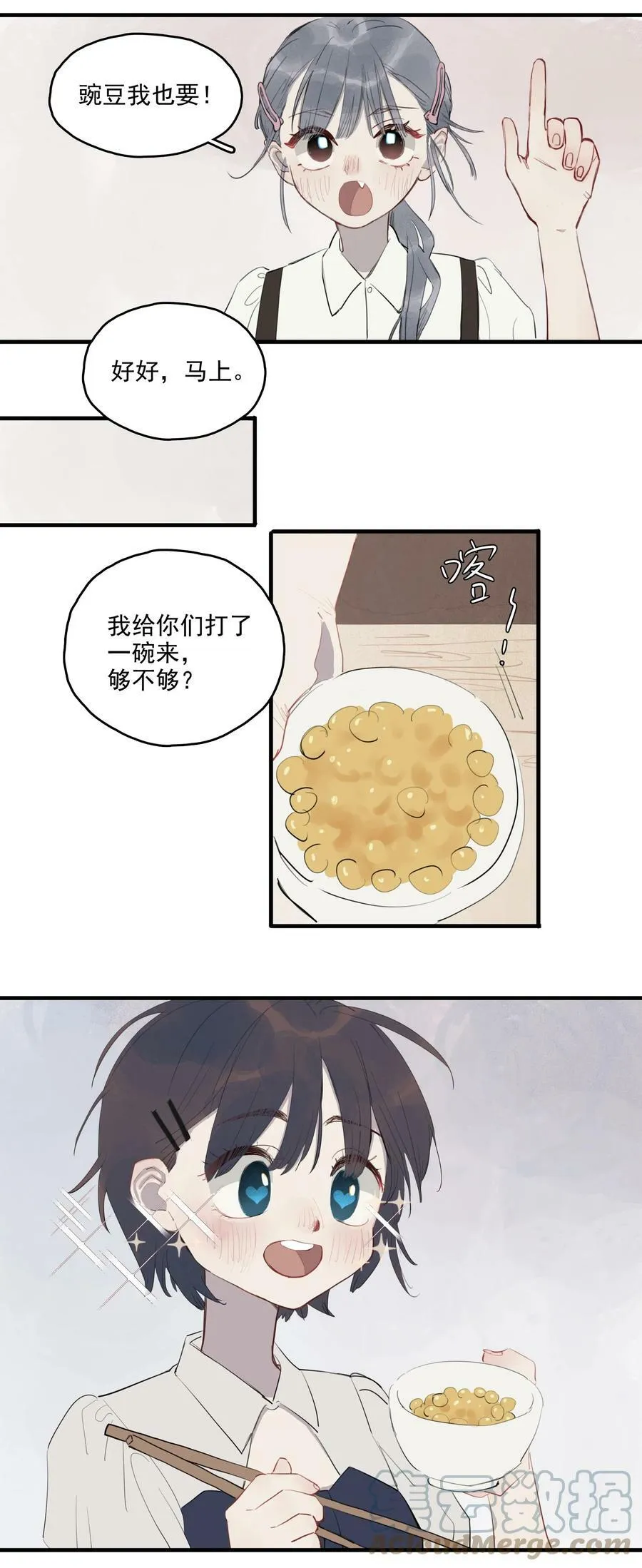 16 诗诗⑤18