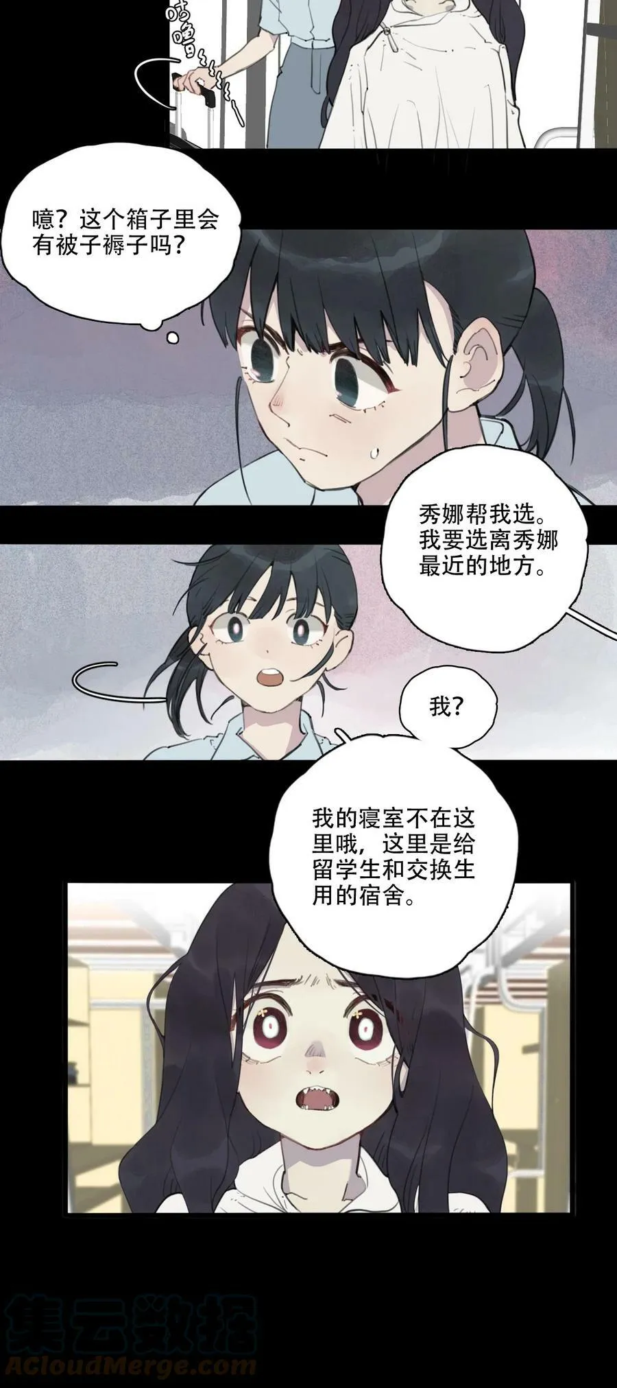 04 住宿问题2