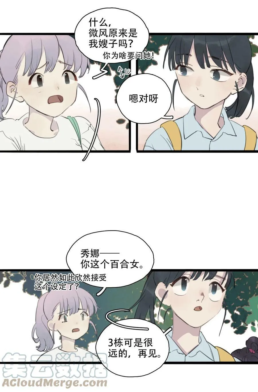 02 酱肉包爆油6