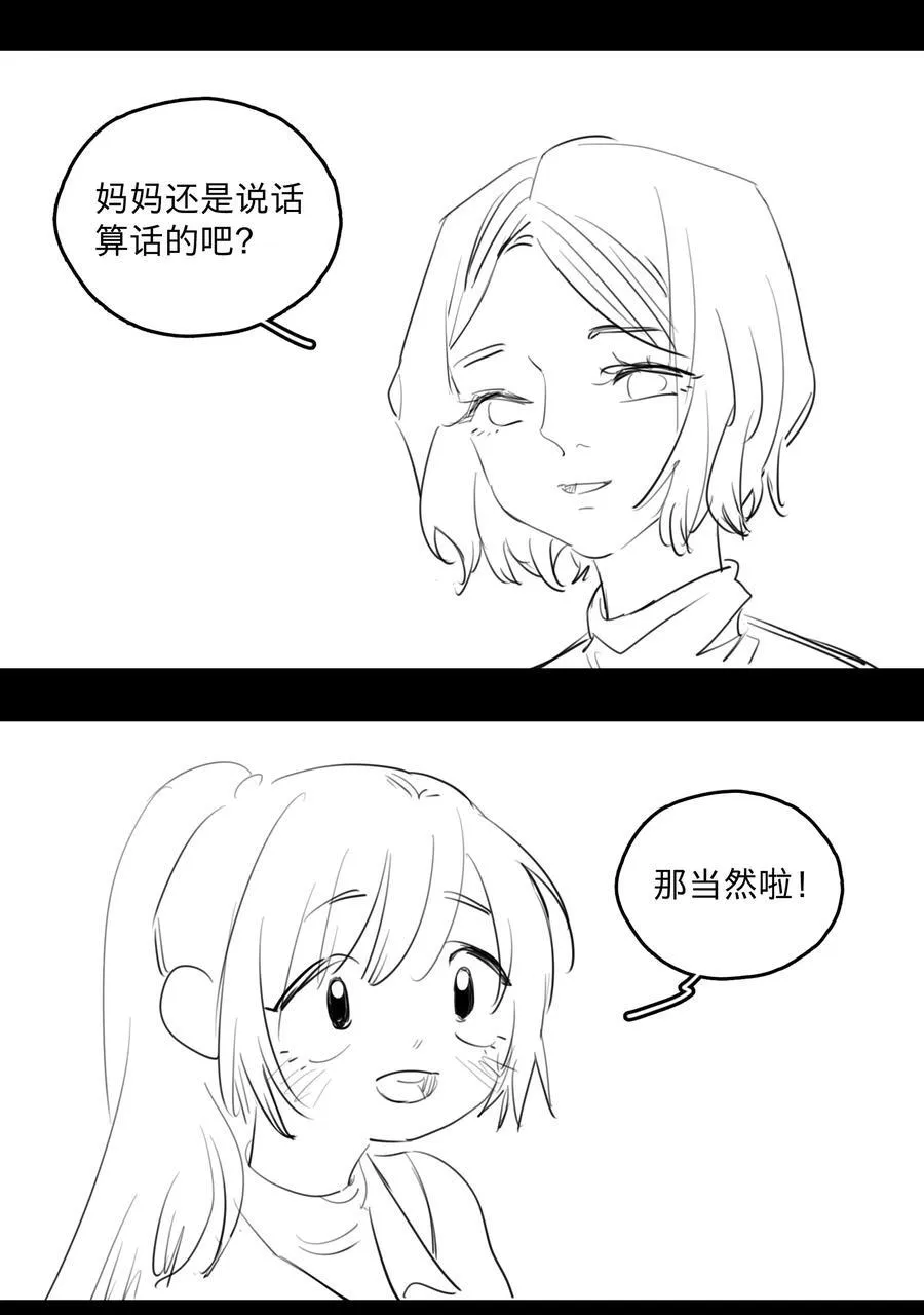 33 、3