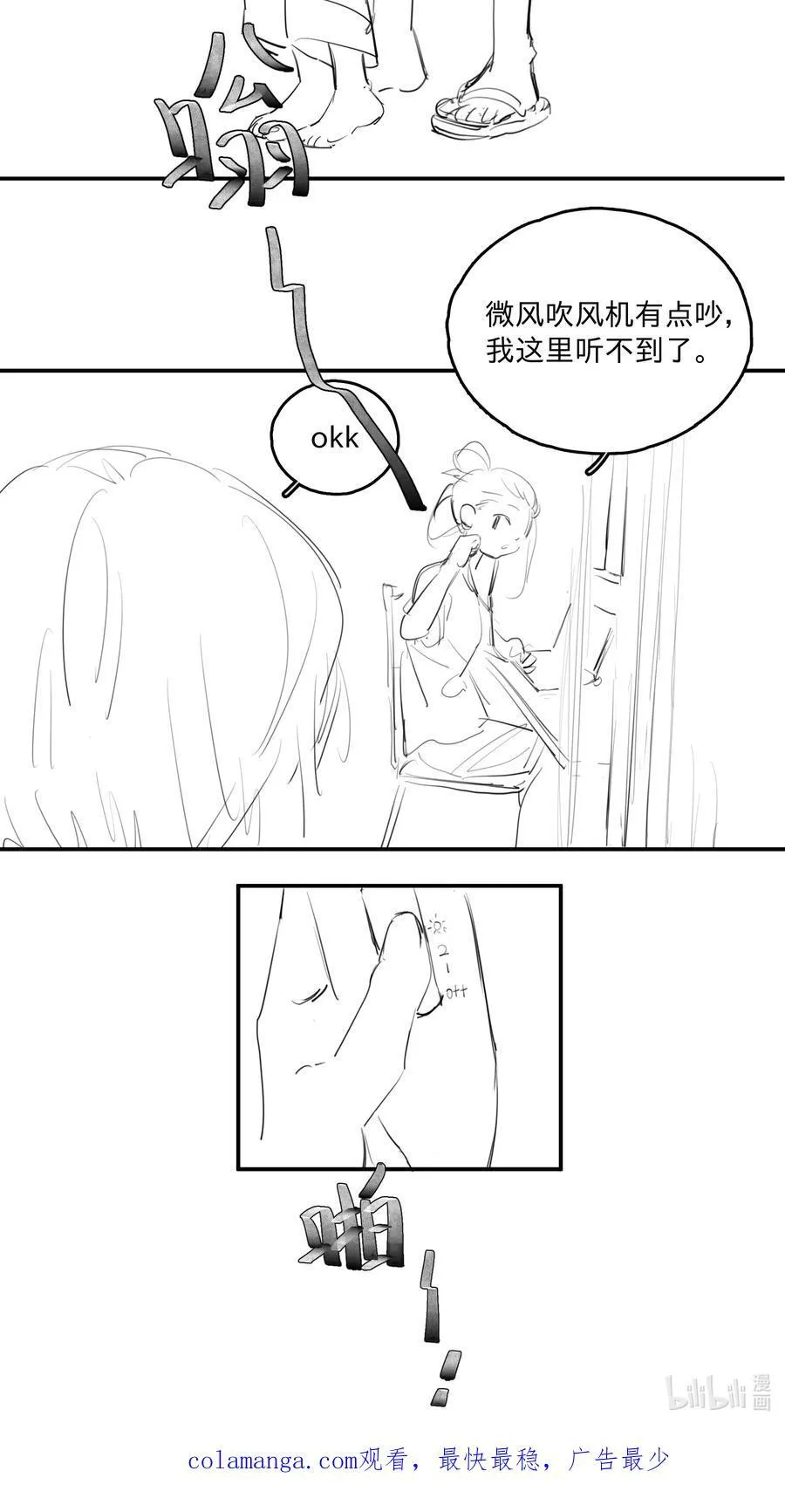 32 、17