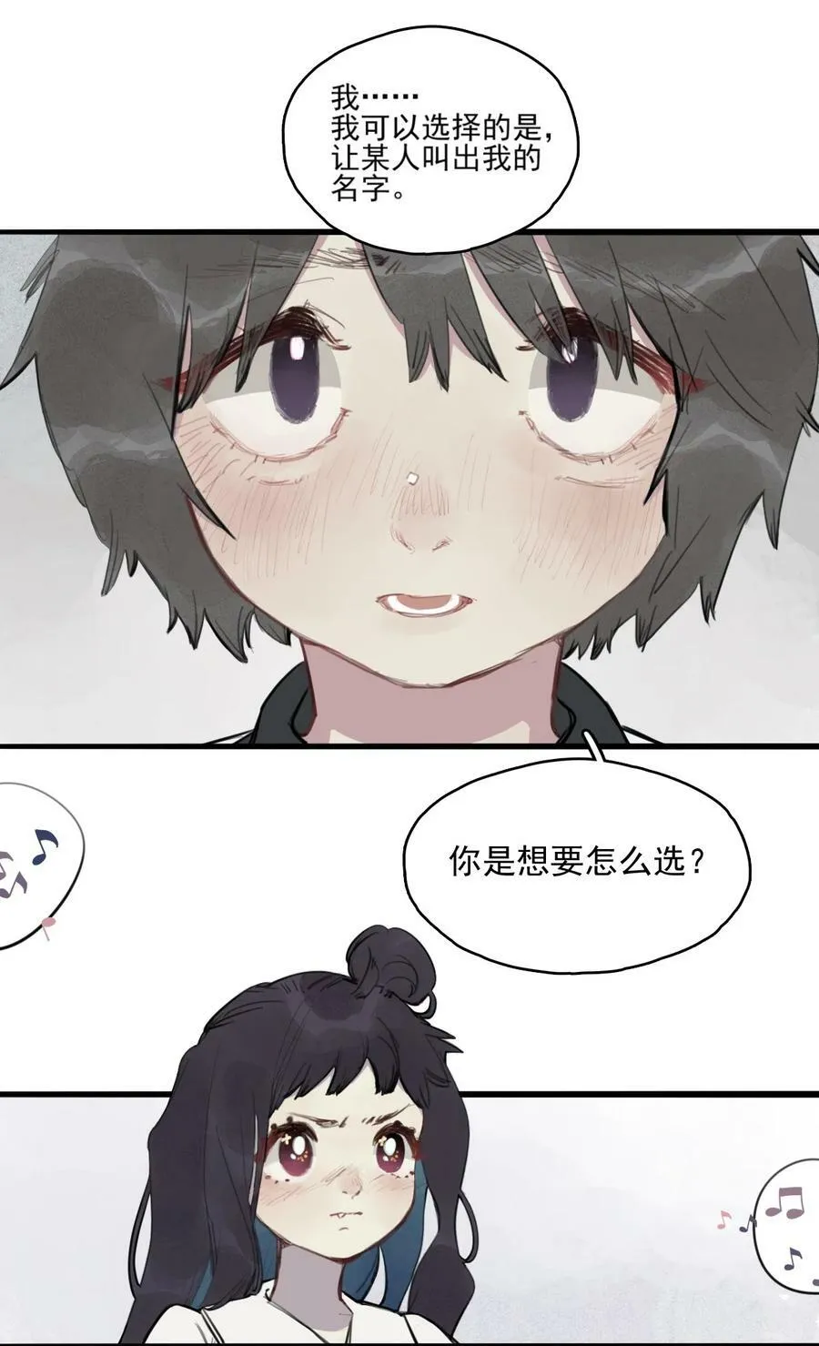 12 诗诗③13