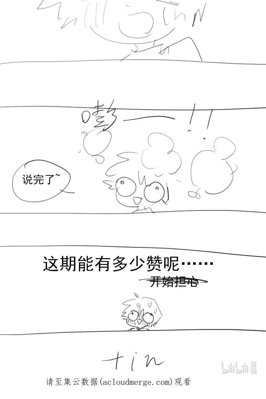 15 诗诗×243