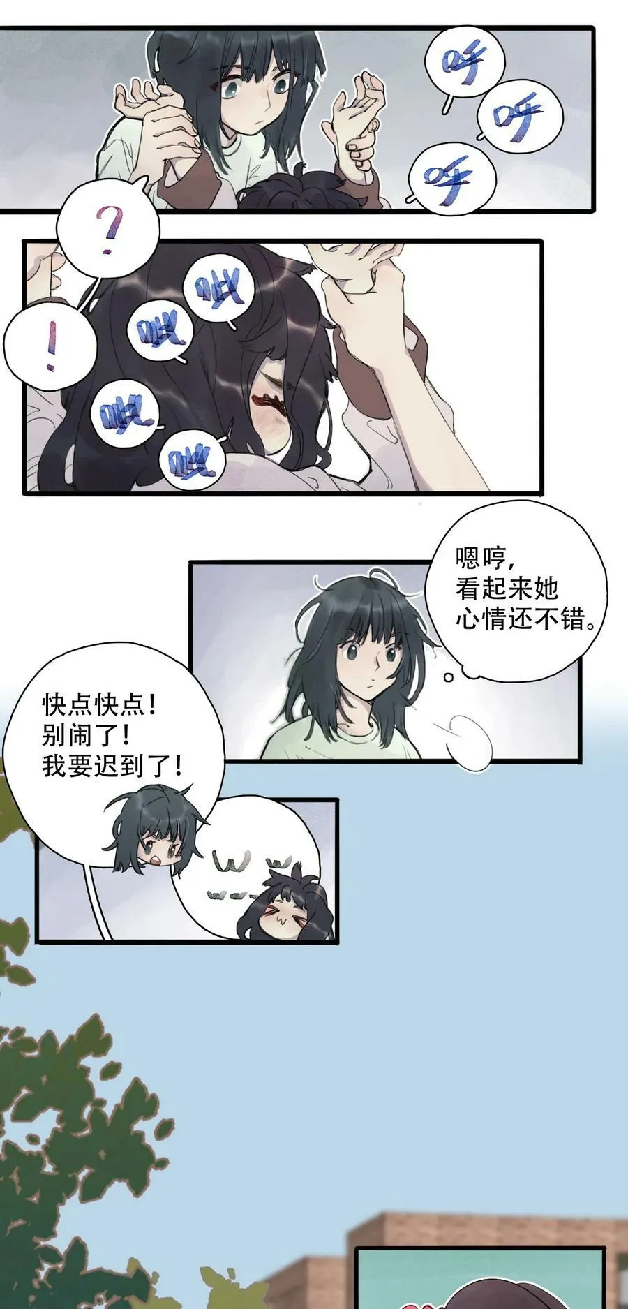 01 酱肉包23