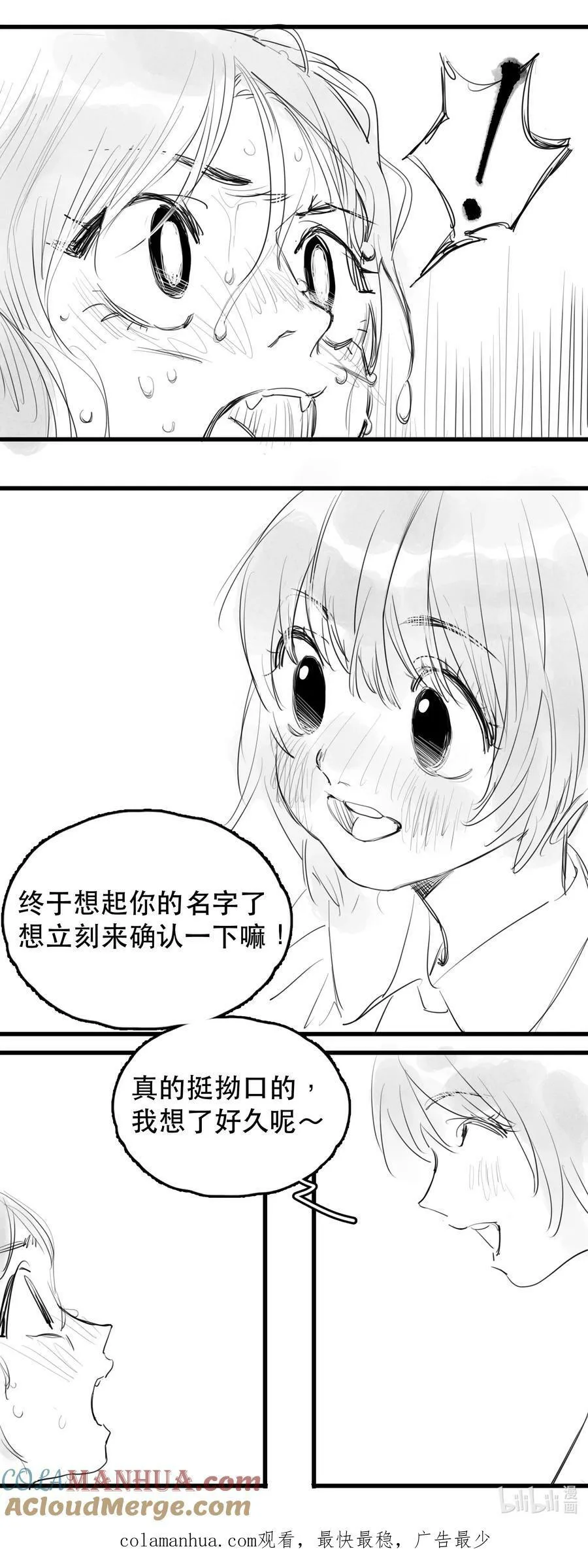 、 、20