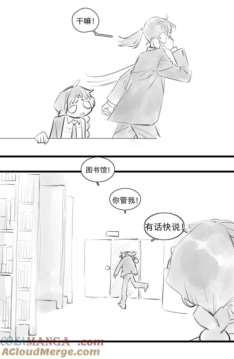 42 、4