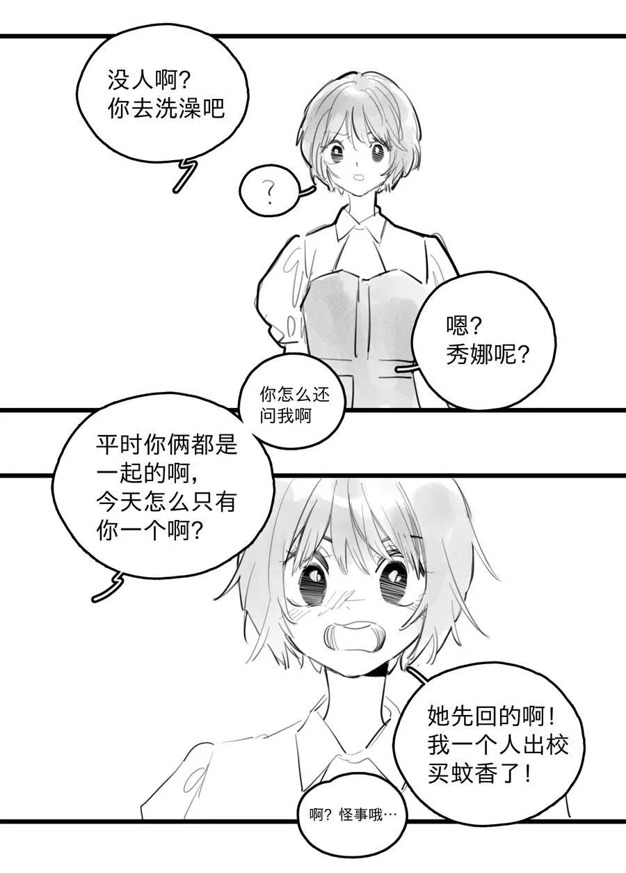 30 、13
