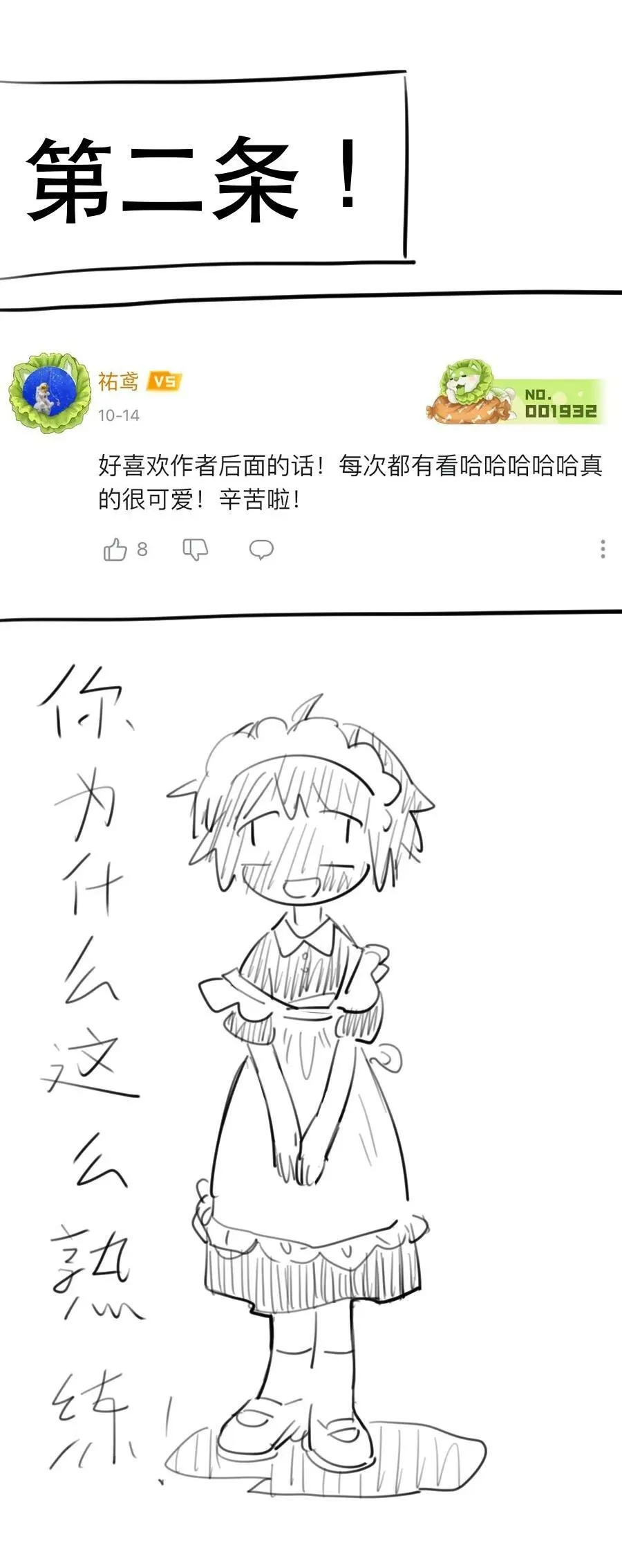 21 校内湖①43