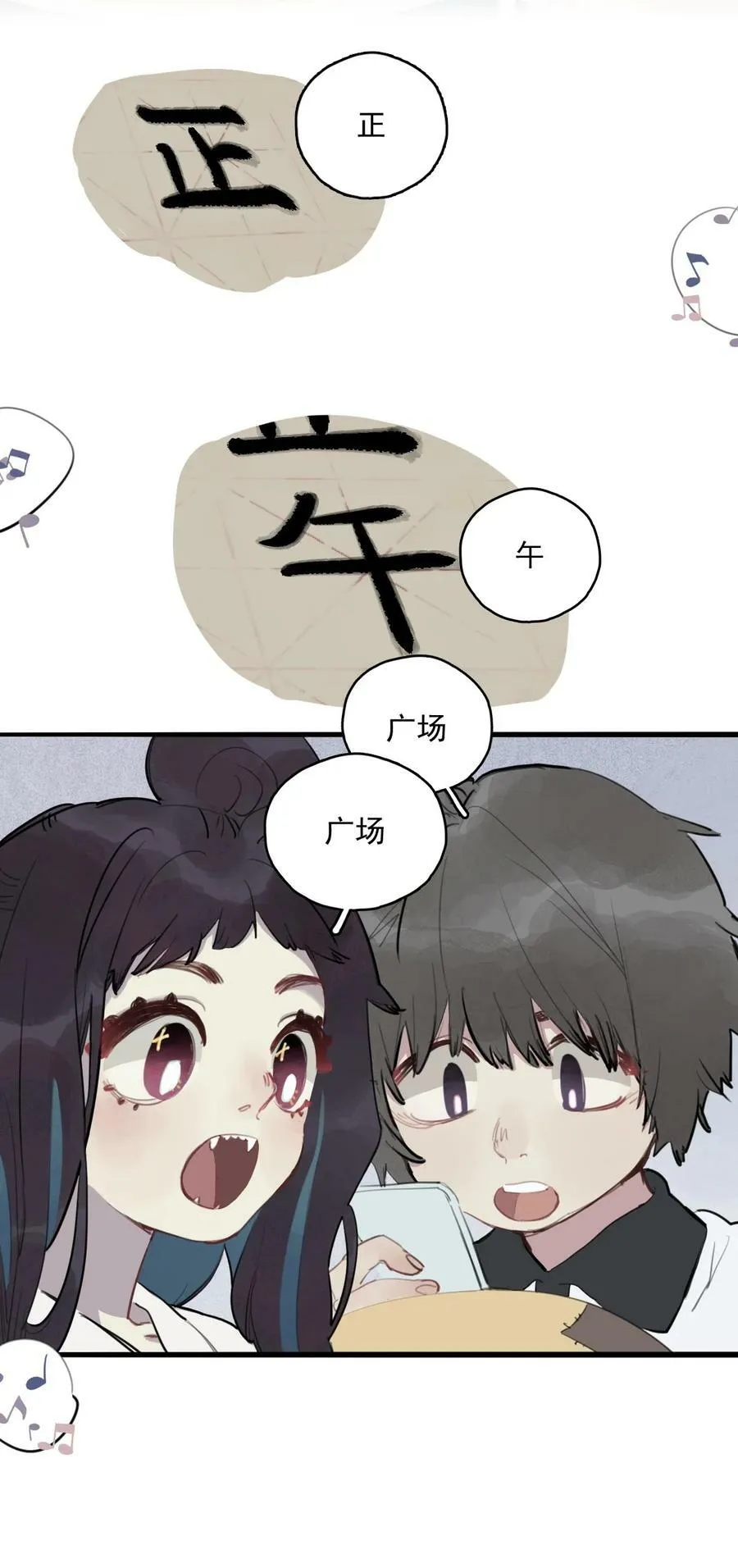 12 诗诗③3