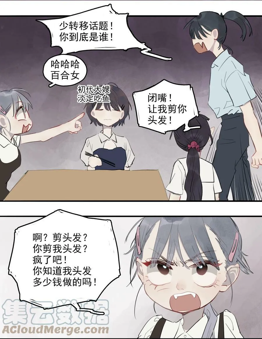 17 异型耳20