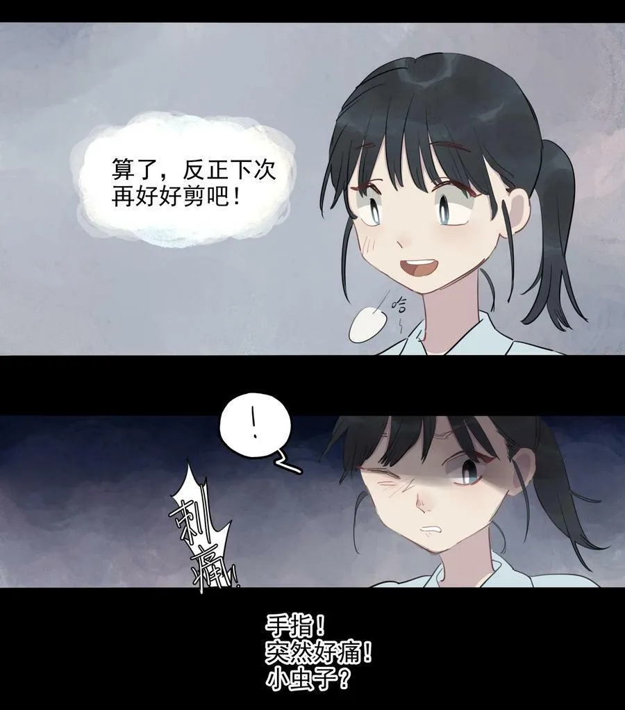 17 异型耳5