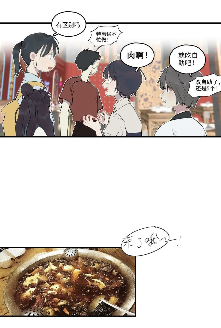 16 诗诗⑤15