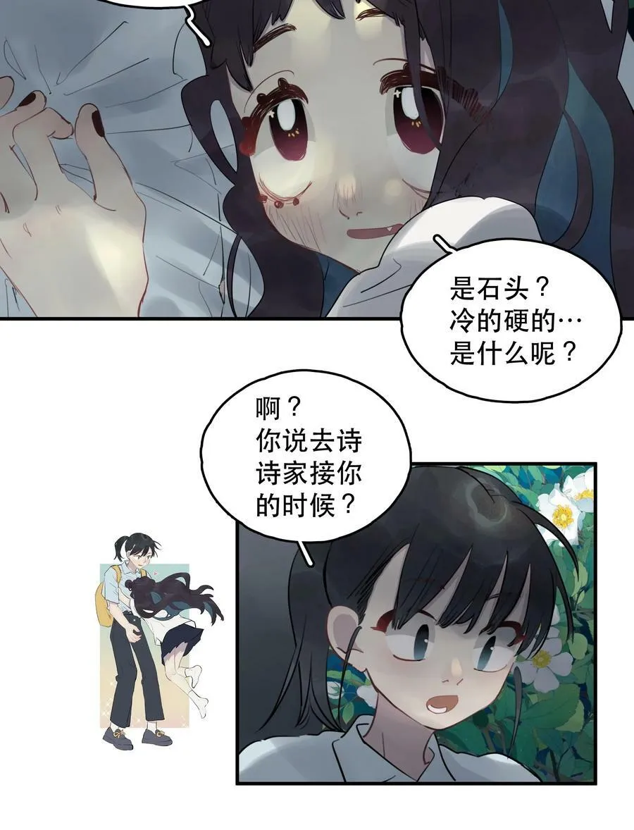 23 校内湖③14