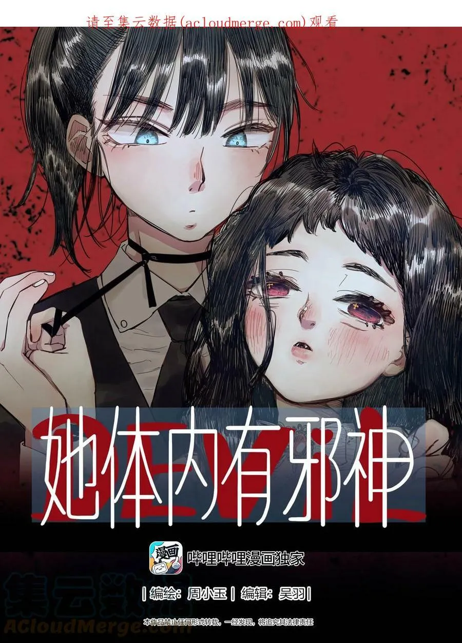 02 酱肉包爆油19