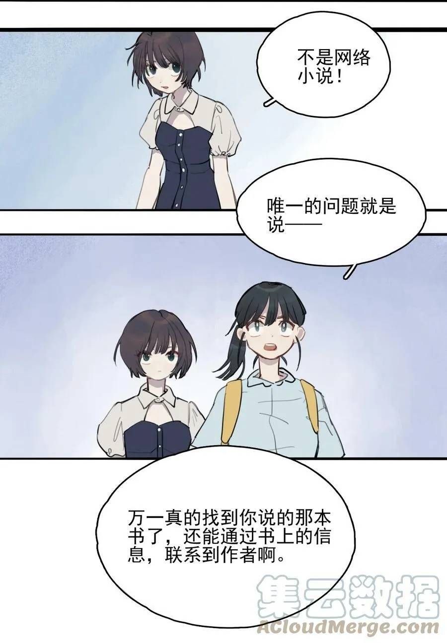 10 诗诗24
