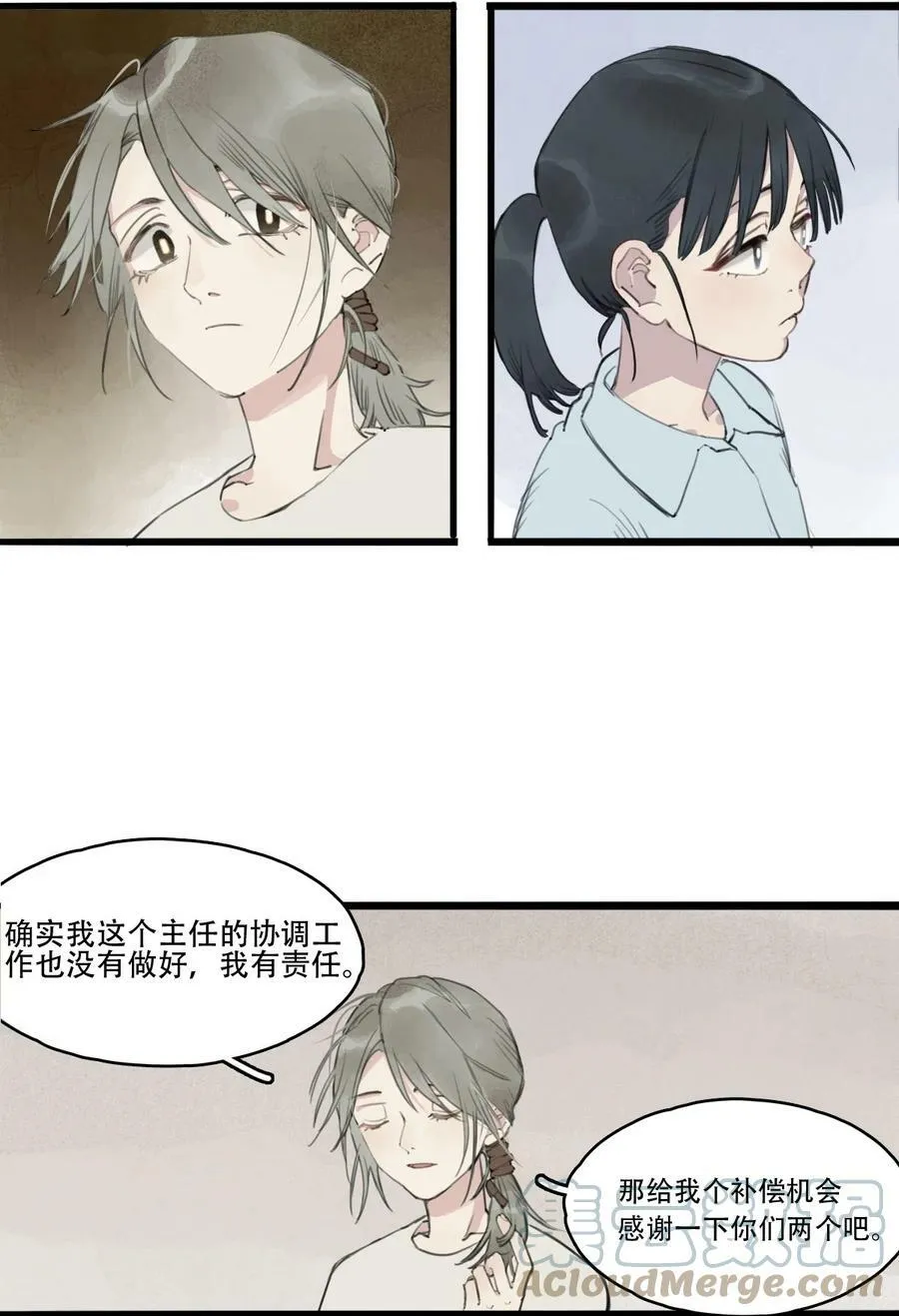 05 曹学姐12