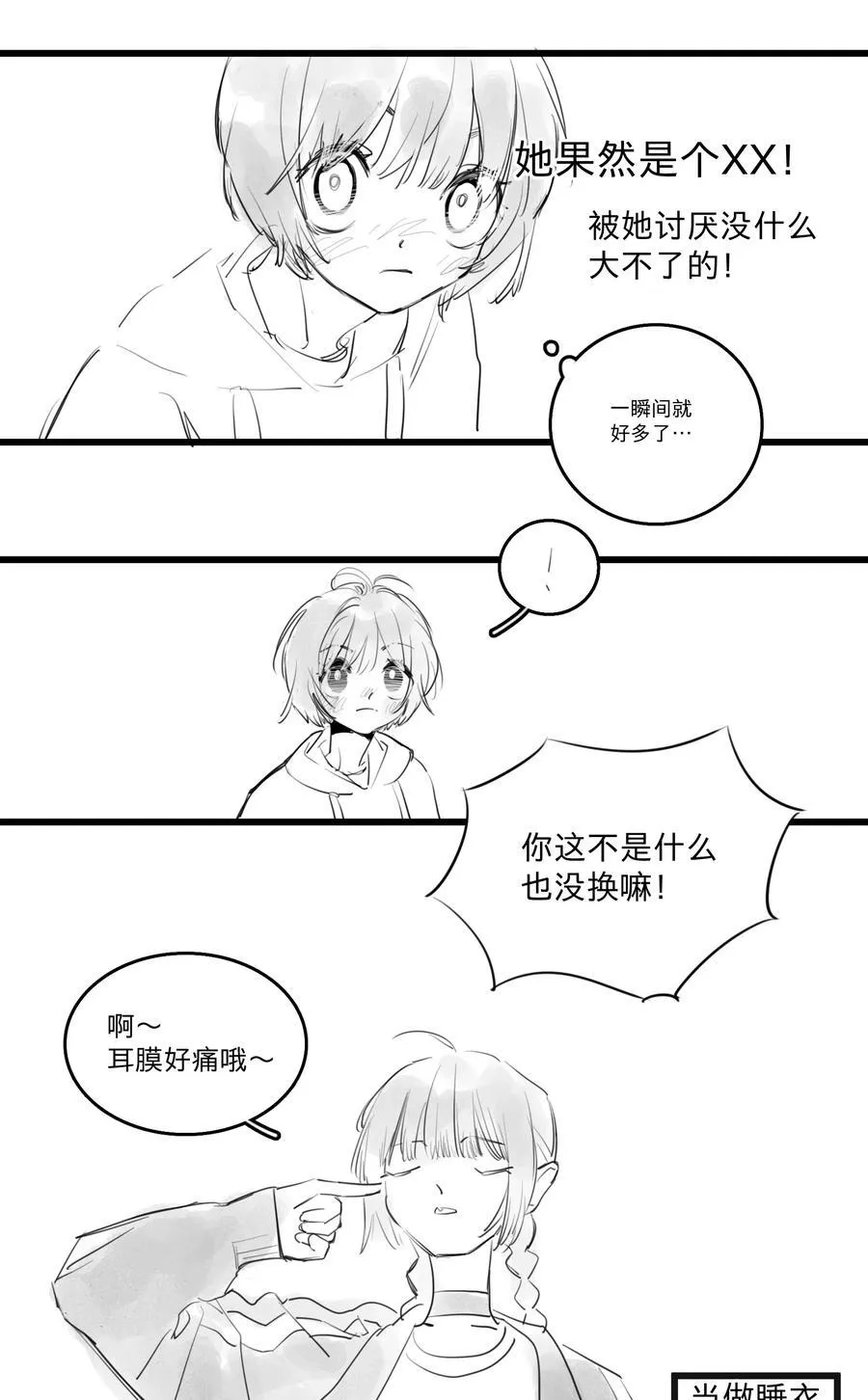 38 、9