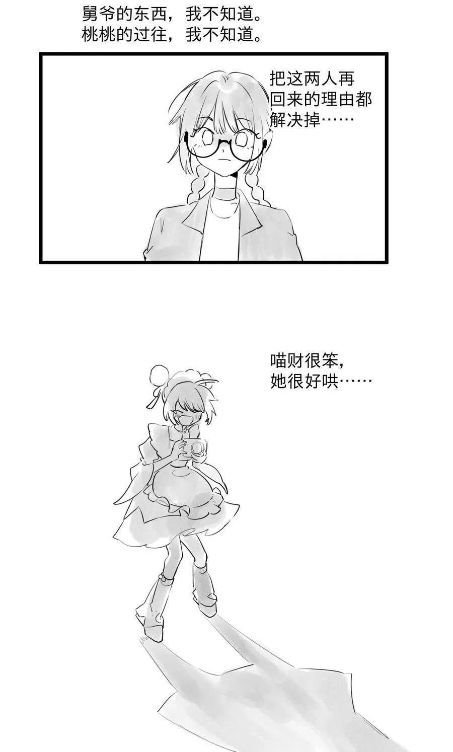 44 、3