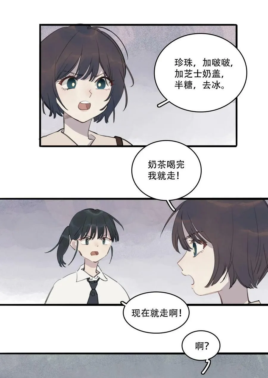 07 加入社团13