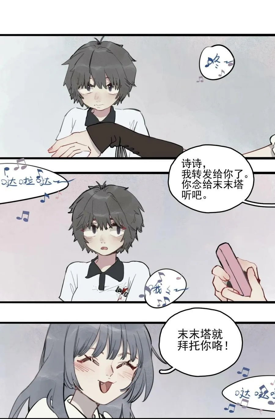 11 诗诗②9