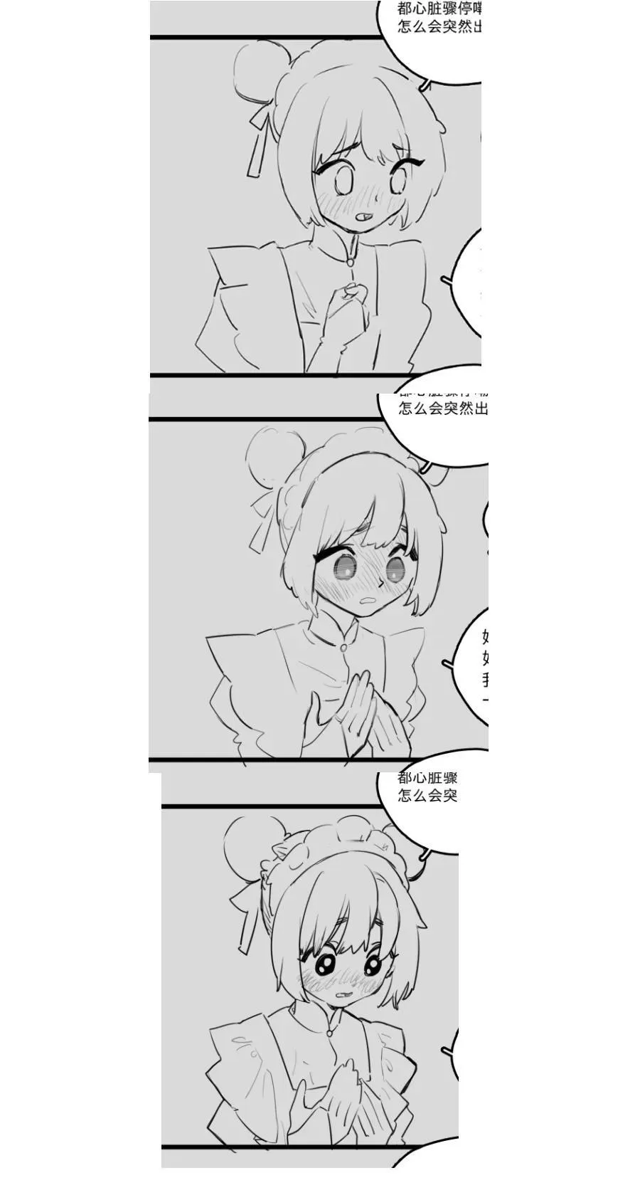 43 、25