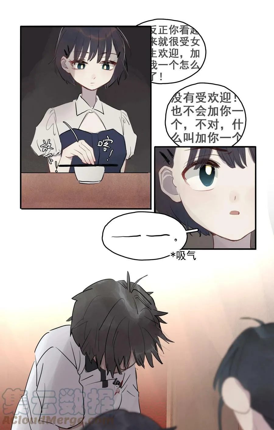 18 谎言之下20