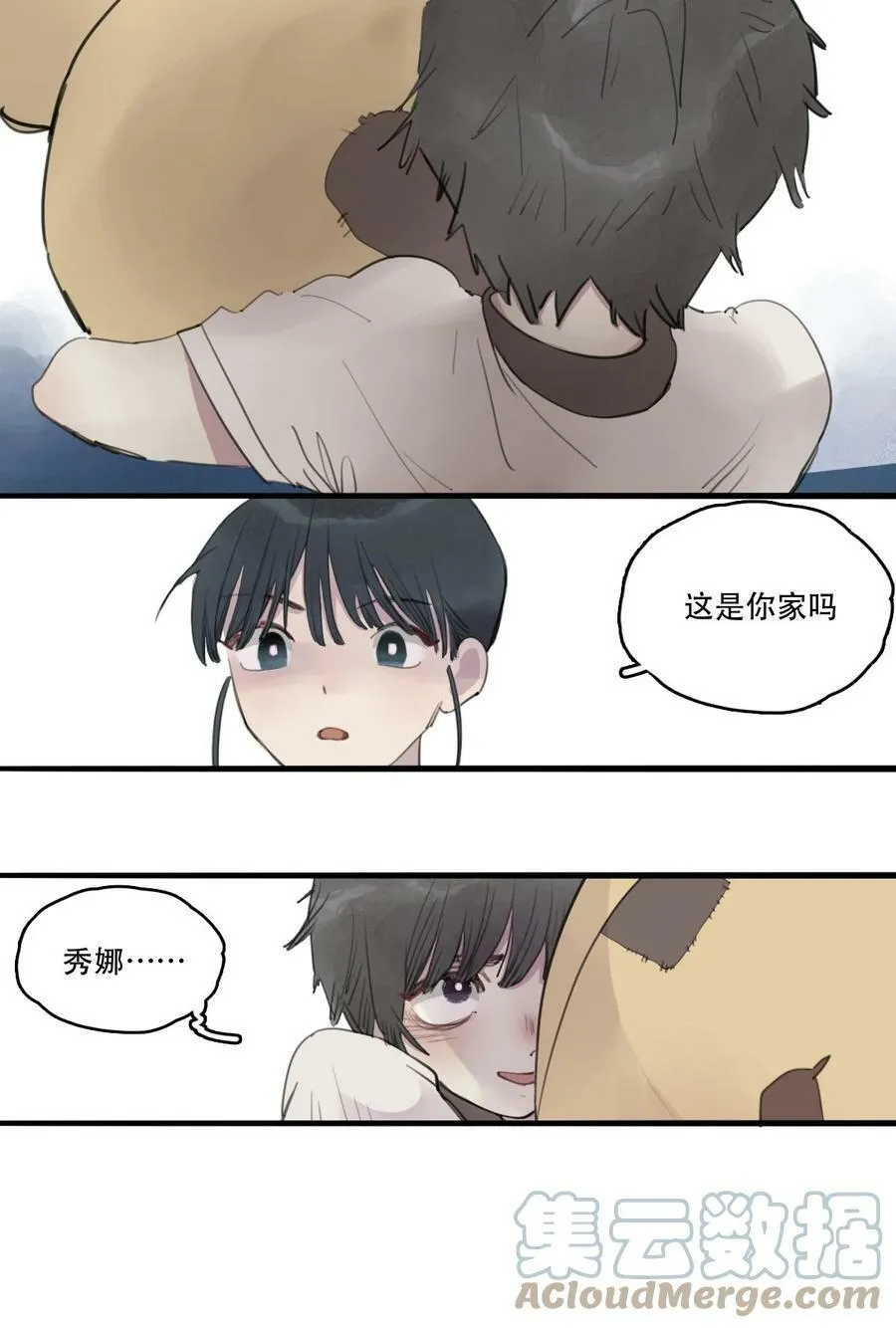 07 加入社团8