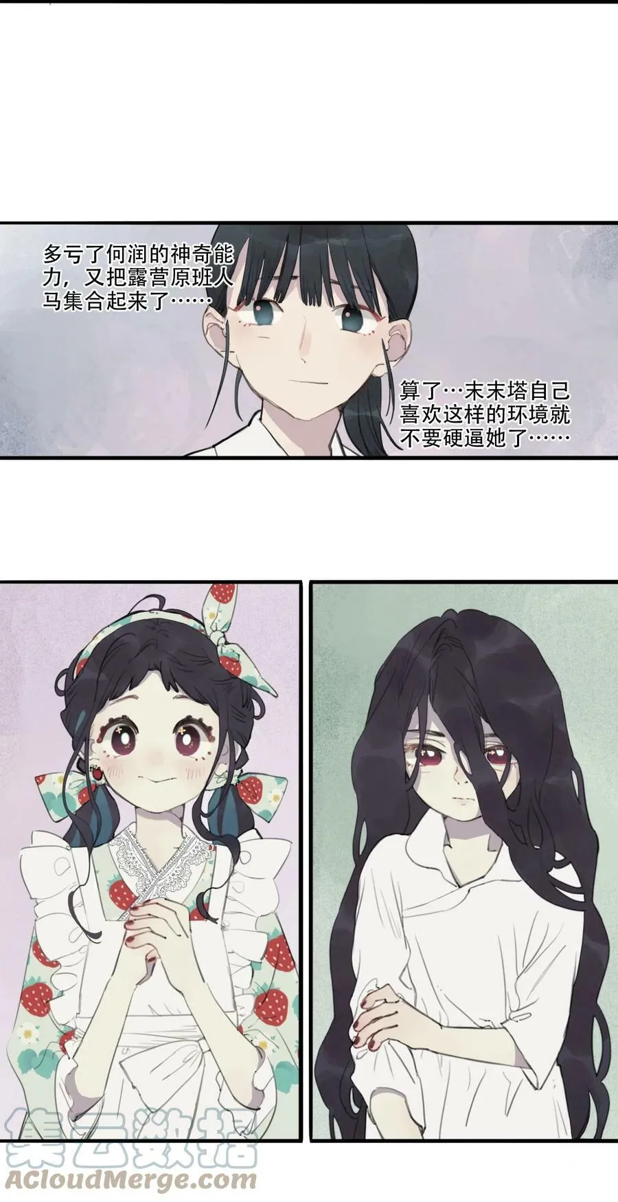 08 加入社团成功14