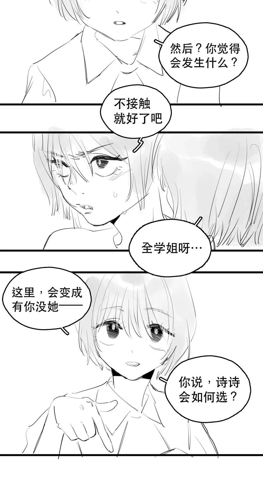 28 、17