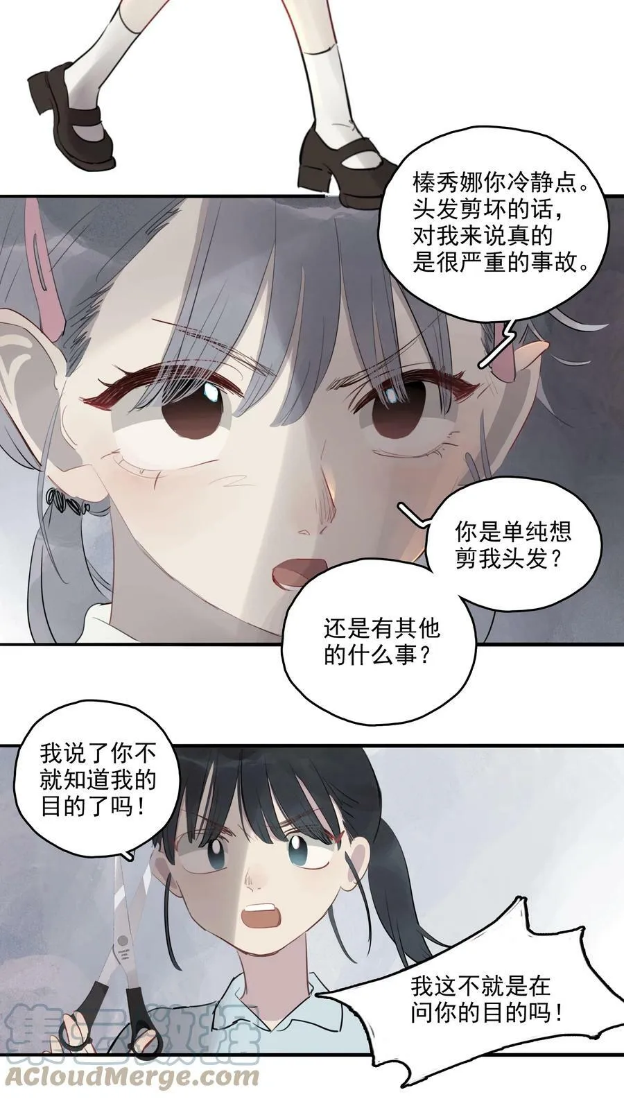18 谎言之下2