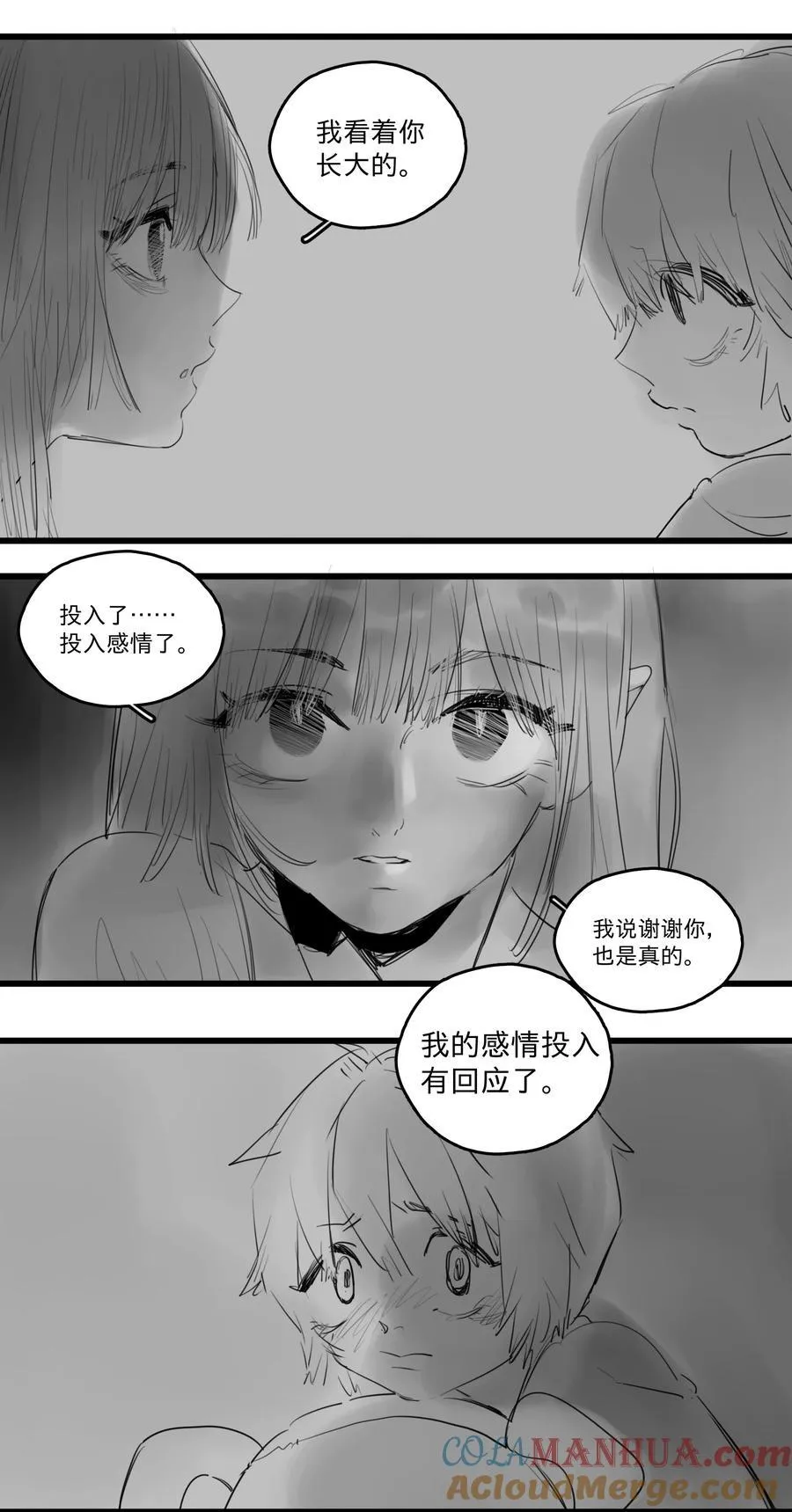 33 、12