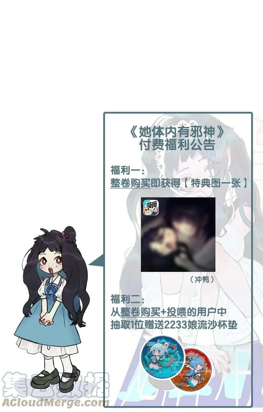 11 诗诗②24