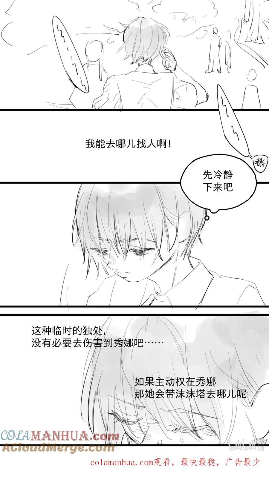 30 、18
