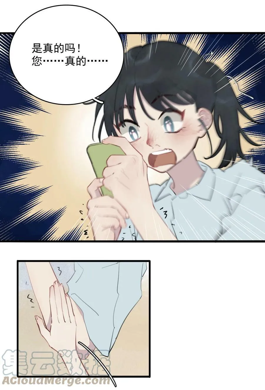 13 萌喵咖啡12
