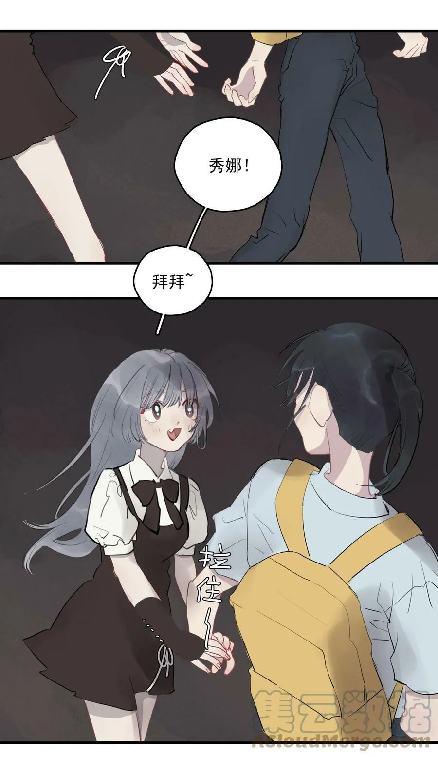 20 小指8