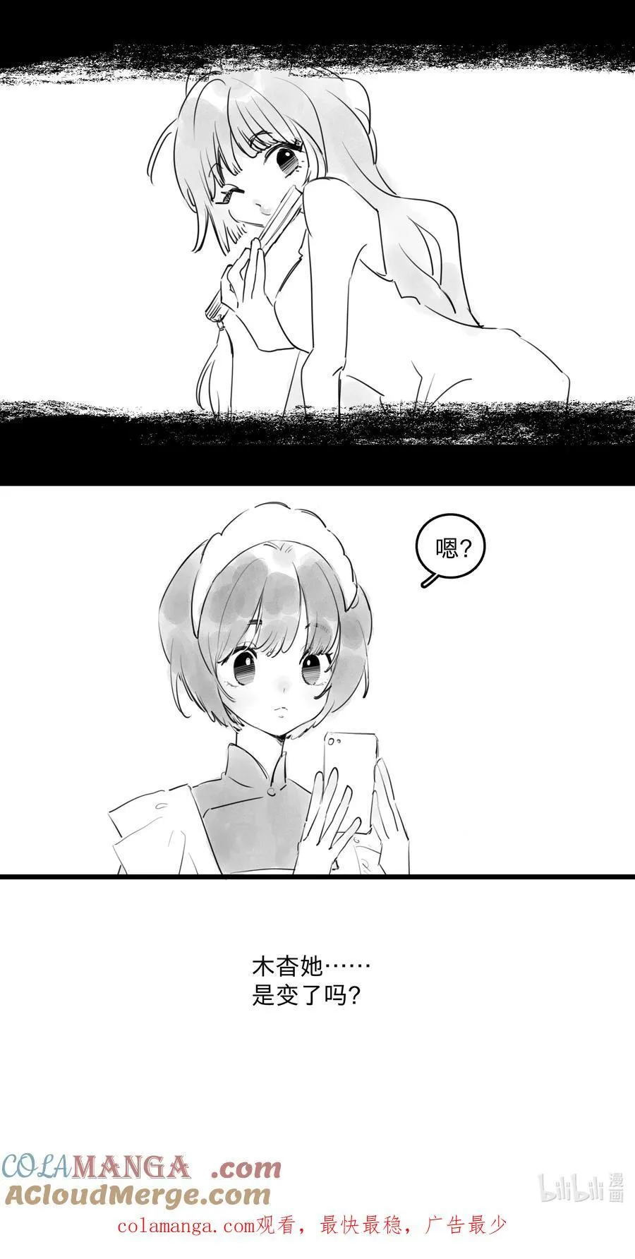 44 、18