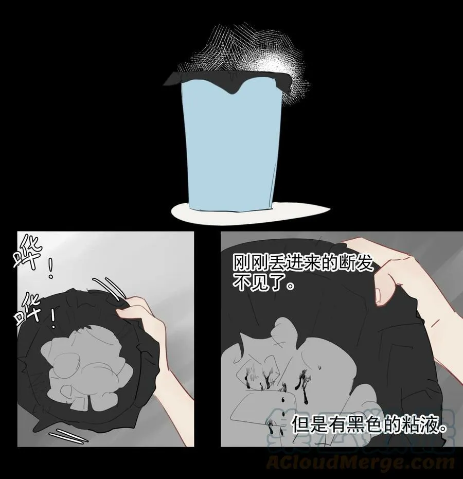 17 异型耳8