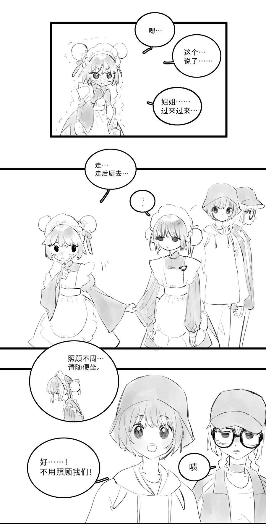 40 、17