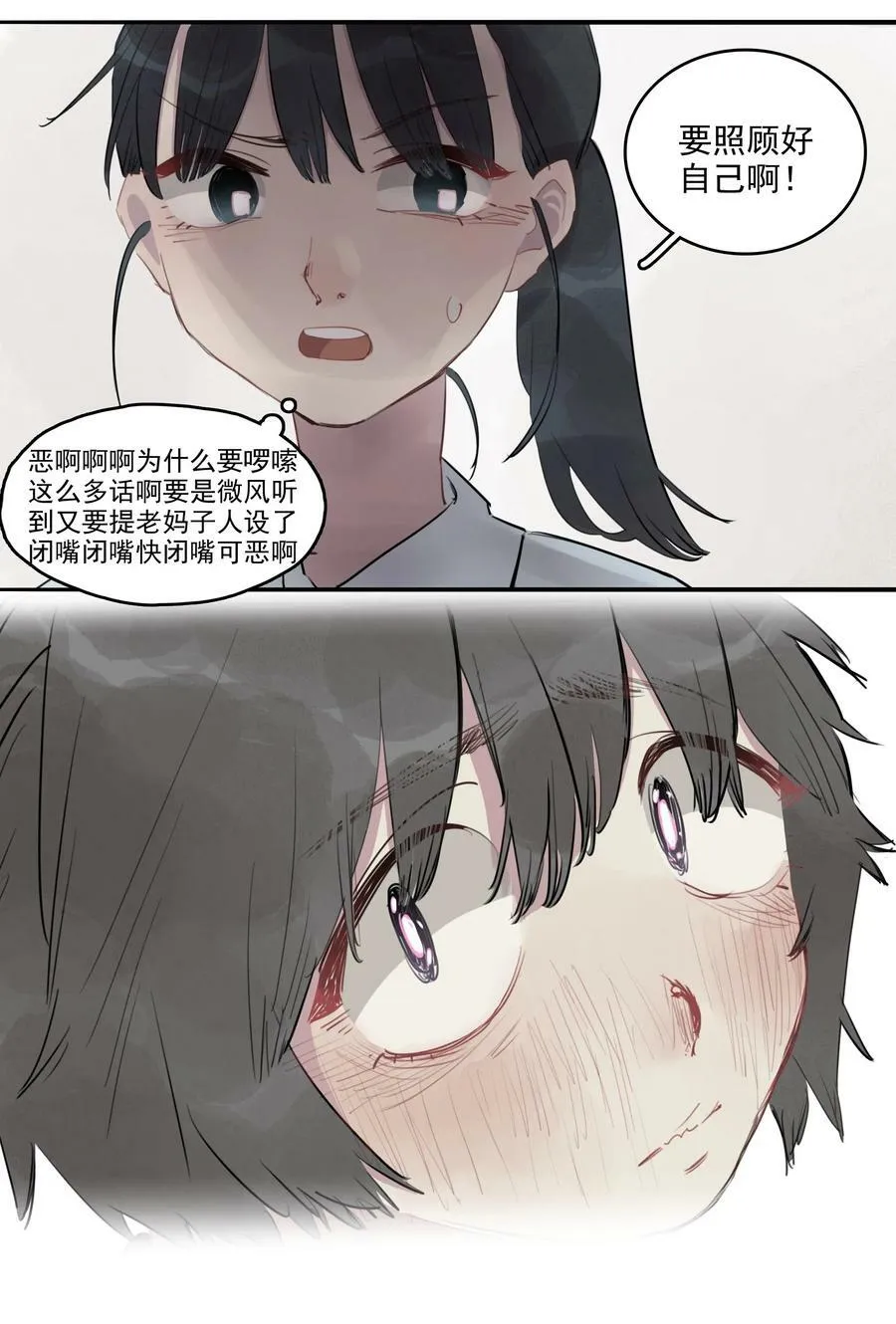 19 窒息14